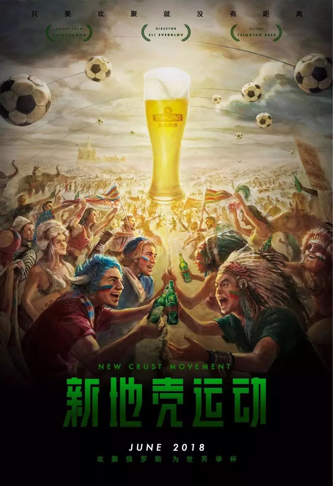 援迪布林