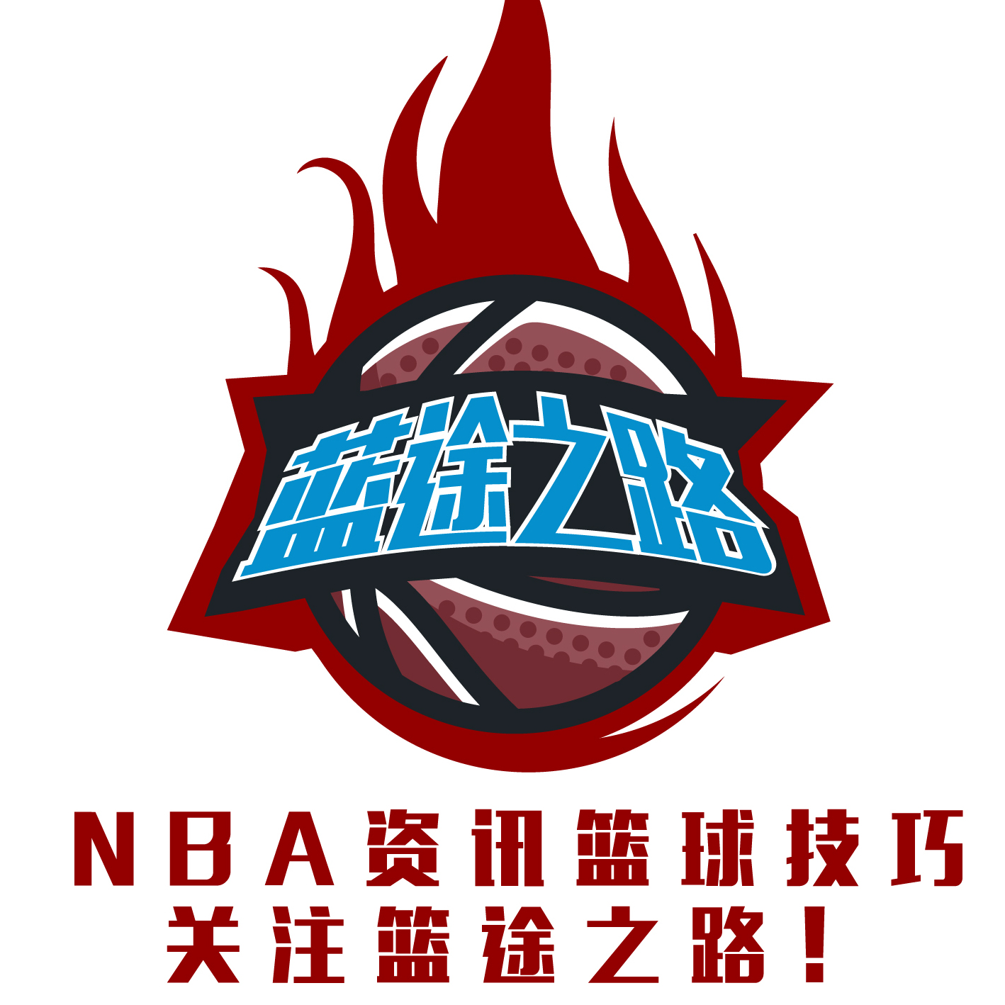 导致球队战