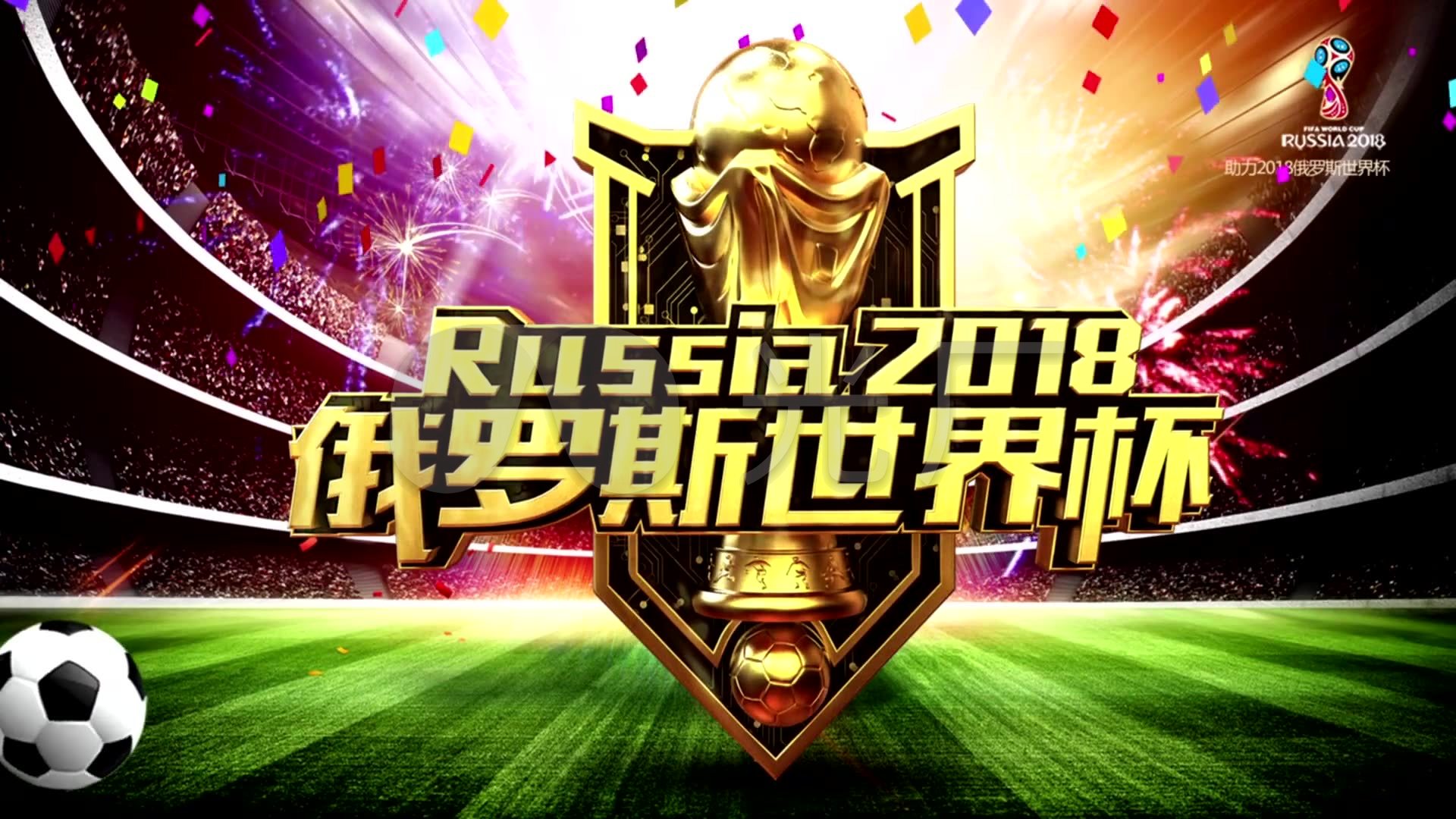 有力的