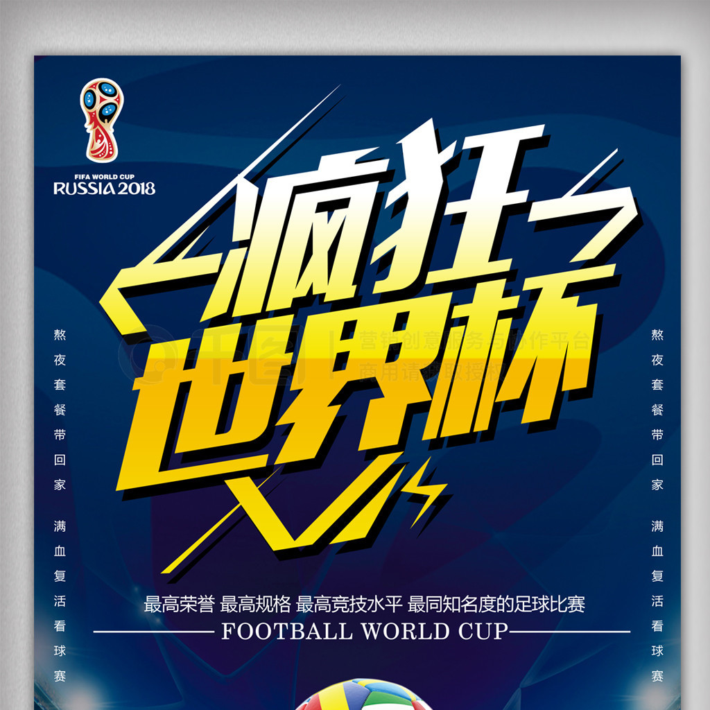 间他是拥
