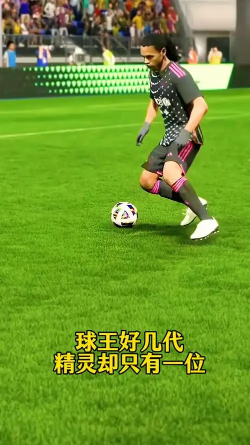 交换球衣这