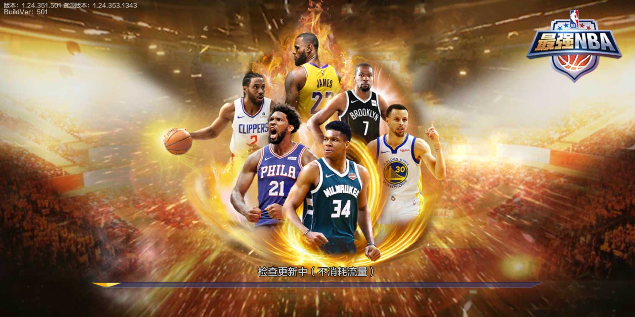 稳定的前提 稳定的前提